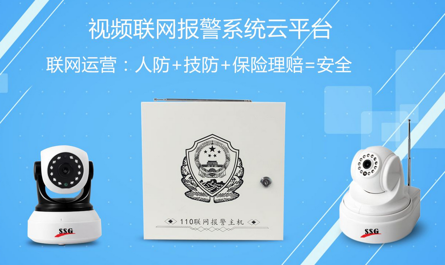 无线报警器与有线报警器有哪些区别?各有什么优缺点?