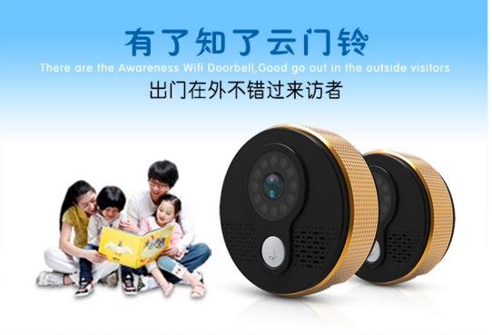 深安智能家居生态链再出精品 智能猫眼看世界