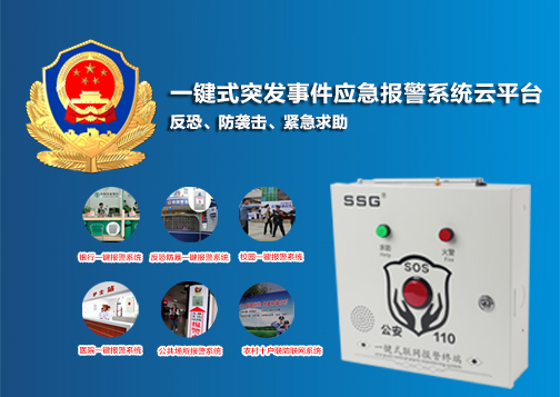 һ��ʽӦ������ƽ̨