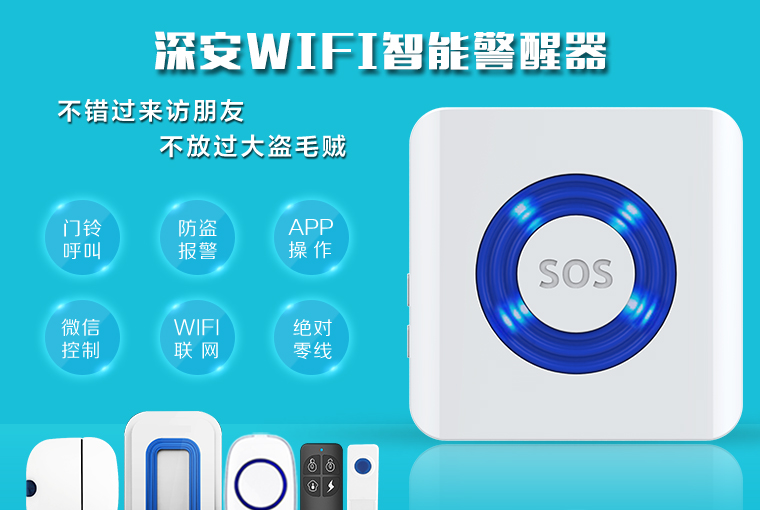 WIFI����������